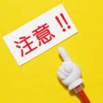 イベントでインカムを使うときの注意点とは